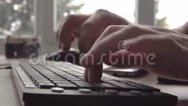 关闭键盘上的打字。 人在电脑键盘上打字.. 手使用电脑键盘和鼠标